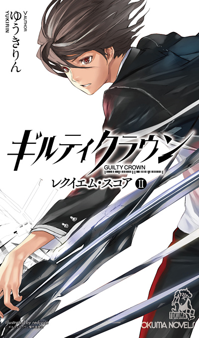 NOVEL】罪恶王冠小说_罪恶王冠吧_百度贴吧