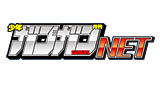 少年ガンガンNET